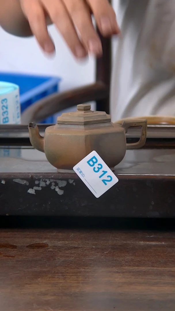 坭兴陶贵台龙窑柴烧B312