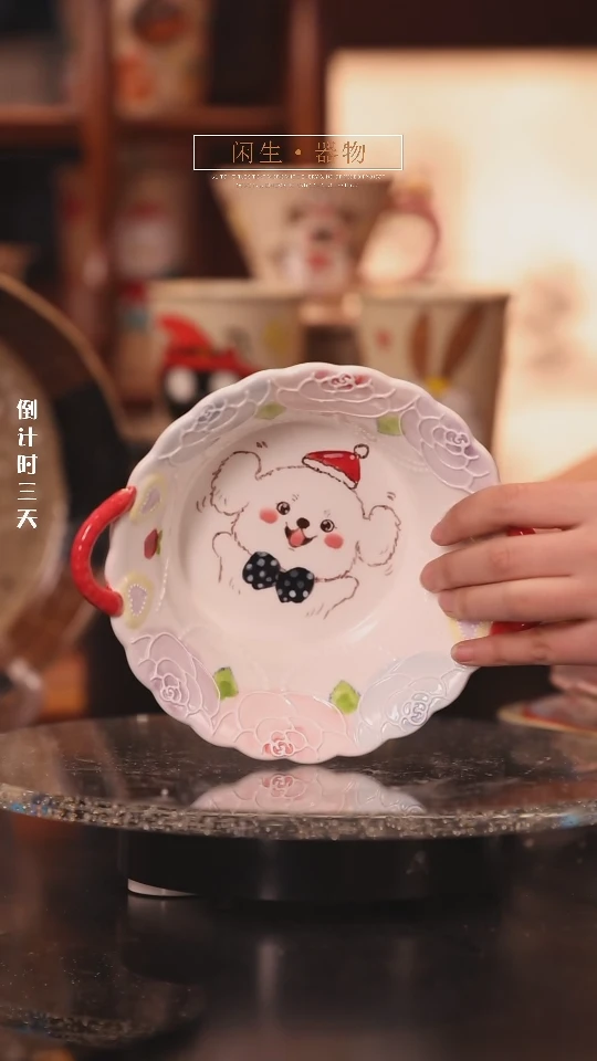 【闪购商品】景德镇可爱设计师款陶瓷