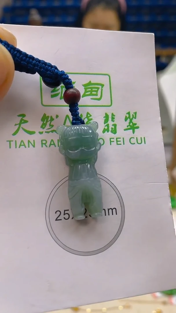 颈饰未镶嵌翡翠新号开播 全场乱卖