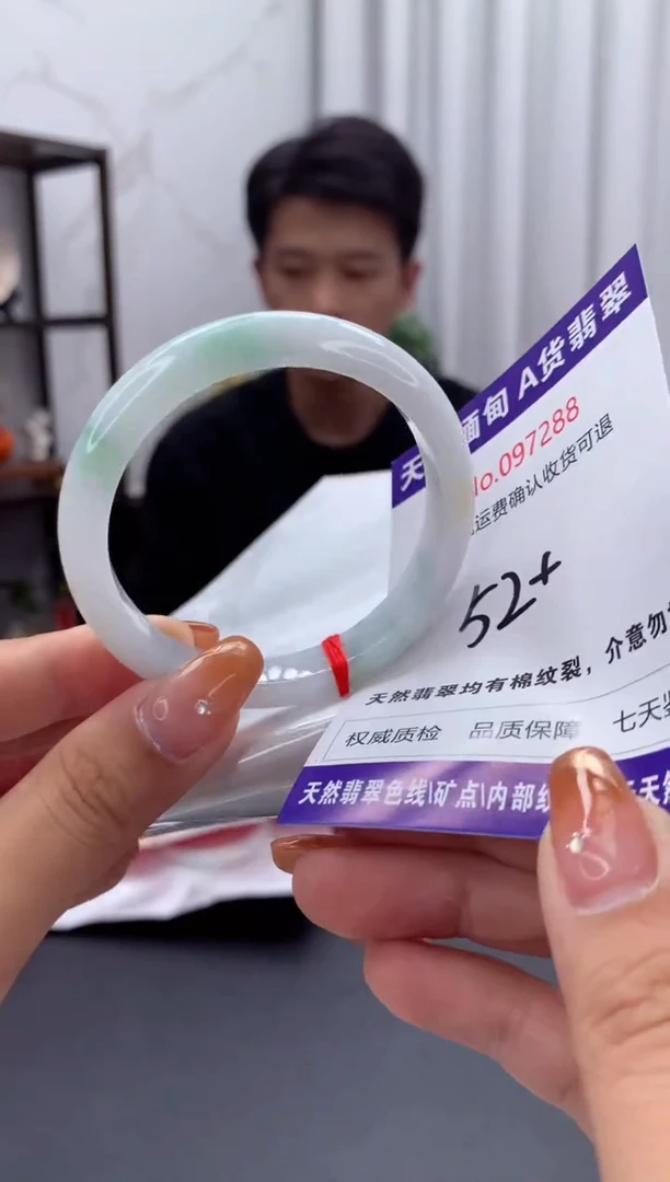 未镶嵌手镯翡翠有纹，完美者勿拍