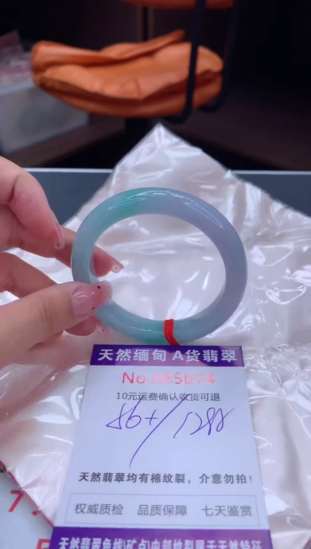 未镶嵌手镯翡翠天然缅甸A货翡翠