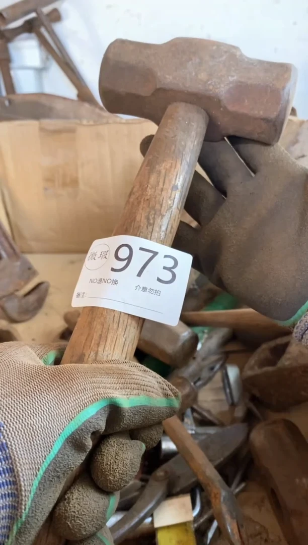 丛*哥默认瑕疵 不退不回973