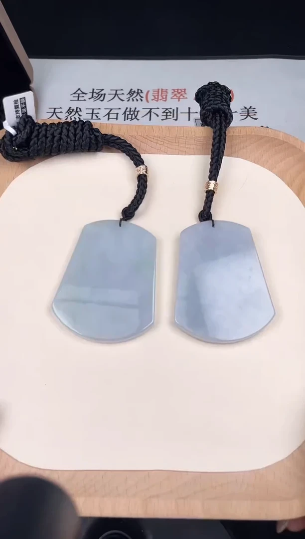 颈饰未镶嵌翡翠ZA026无事牌+送同款绳子（多样性发其一）