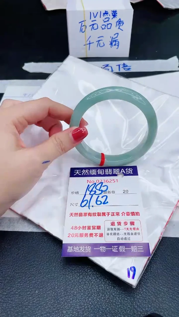 未镶嵌手镯翡翠1880.00