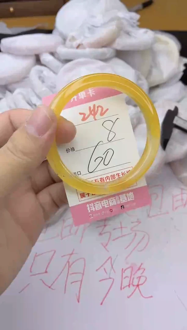 手镯玛瑙/玉髓未镶嵌242