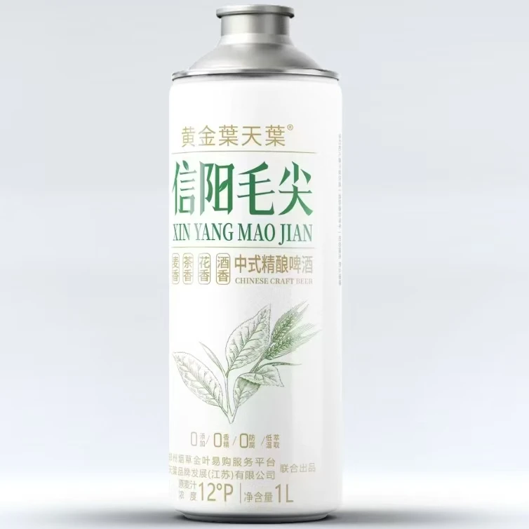 黄金叶天叶啤酒高端中式精酿茉莉花信阳毛尖茶啤1升*2罐两种口味