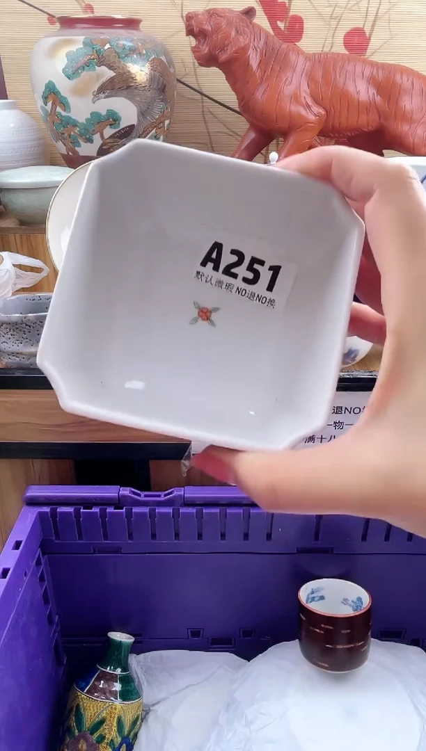 7**5==============a251