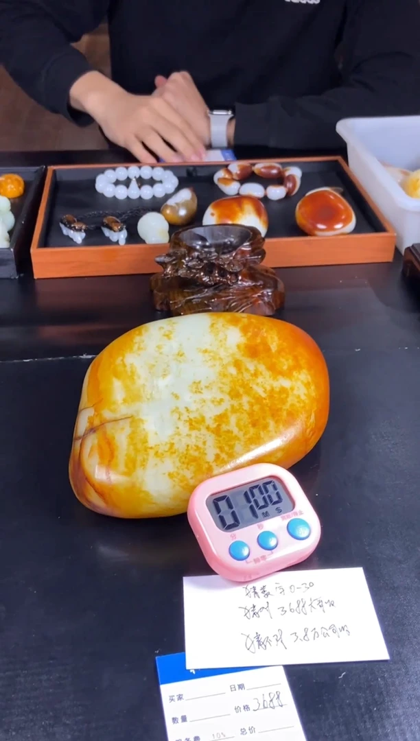 未镶嵌和田玉挂件九****，1