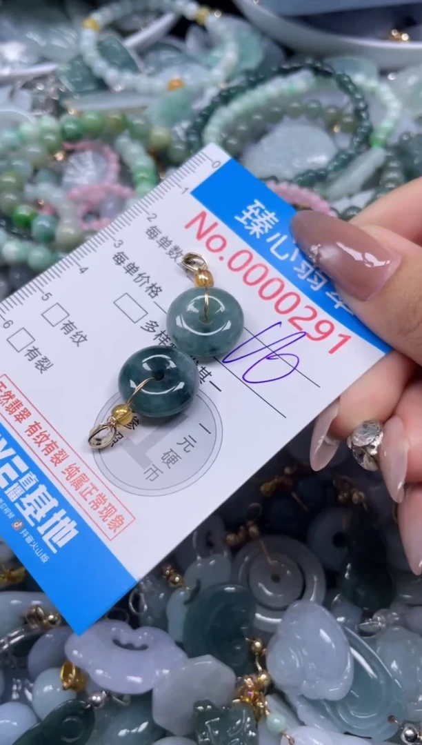 颈饰未镶嵌翡翠291