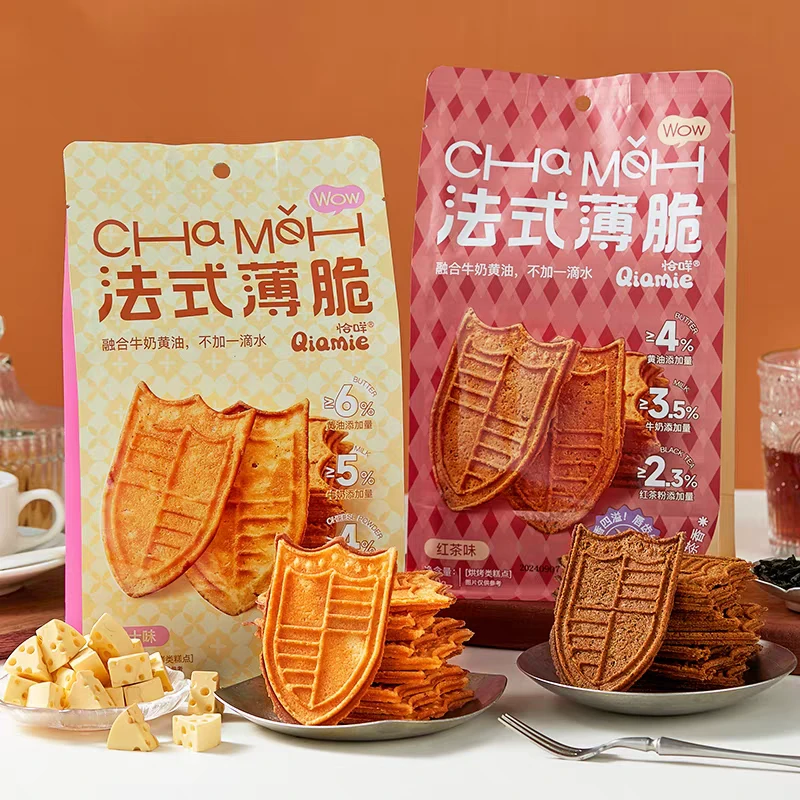 伯爵红茶酥酥芝士味法式薄脆饼干盾牌饼干网红小包零食