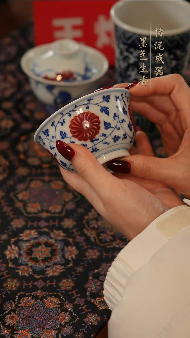 茶器