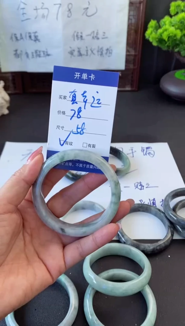 未镶嵌手镯翡翠真*运翡翠手镯#20