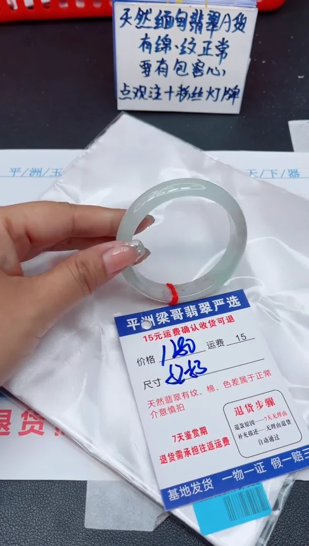 翡翠手镯未镶嵌11111111111111