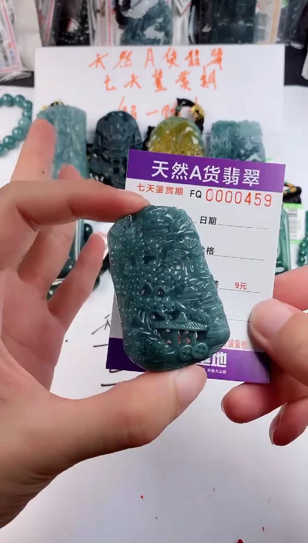 颈饰未镶嵌翡翠 多样性随机一件发货 山水牌88