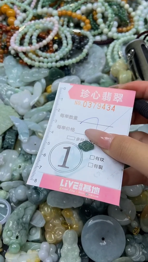 颈饰未镶嵌翡翠闪购0379434