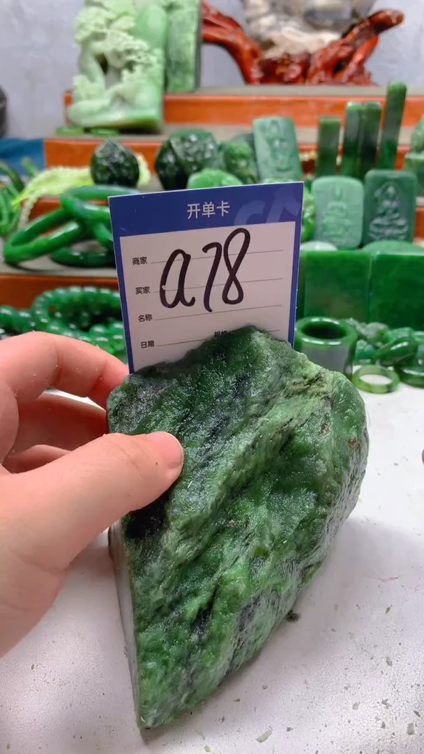 和田玉未镶嵌珠宝半成品1