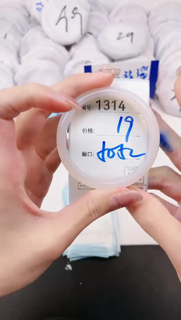 【闪购商品】玛瑙/玉髓手镯未镶嵌1314