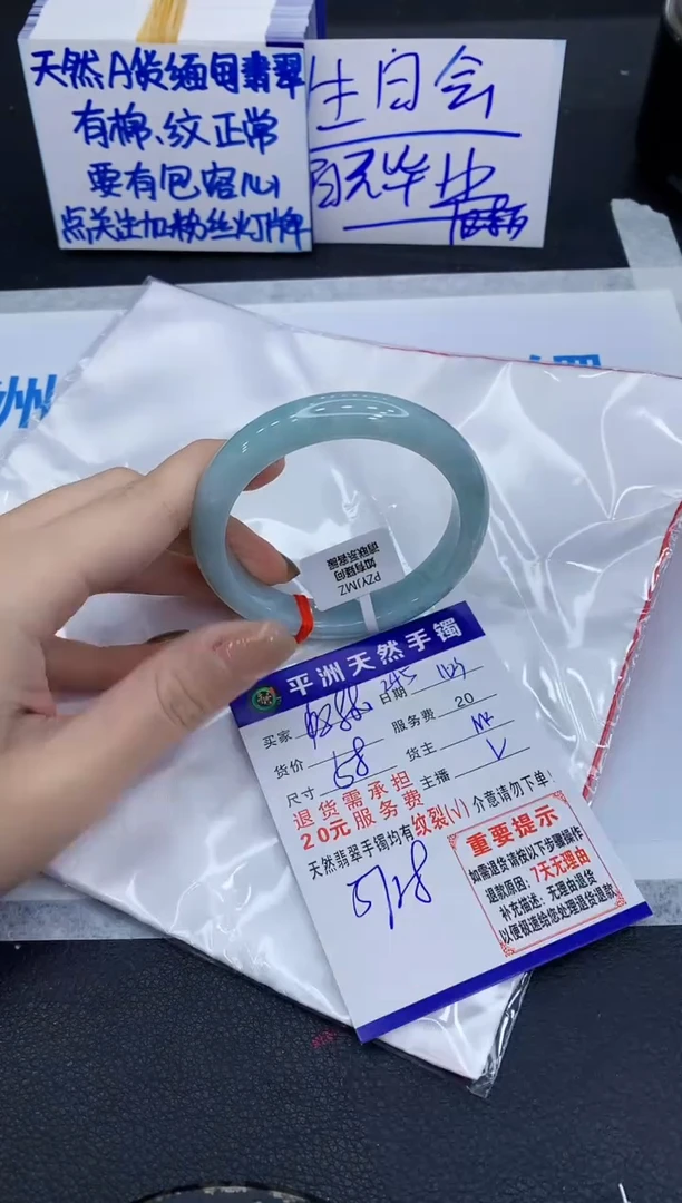 未镶嵌手镯翡翠11111