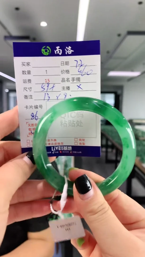 手镯石英质玉未镶嵌59+