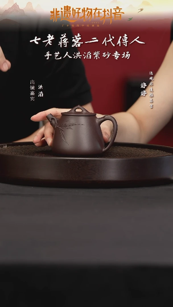 茶壶紫砂HT1洪滔高石瓢紫茄泥220c