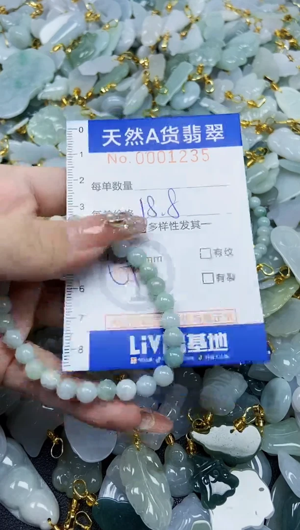 翡翠未镶嵌颈饰天然A货翡翠