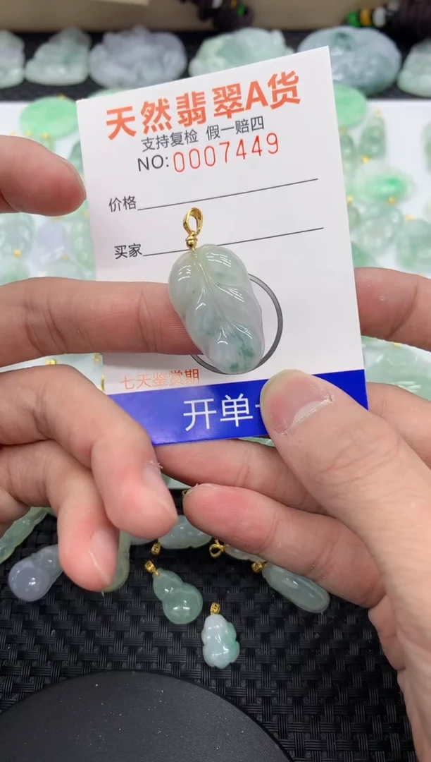【闪购商品】翡翠颈饰未镶嵌111111111