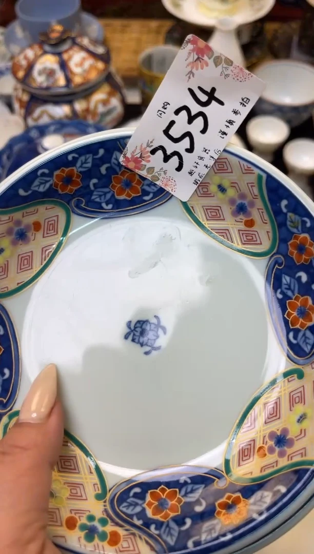 【闪购商品】轩轩瓷器 闪购类型 定向 行者