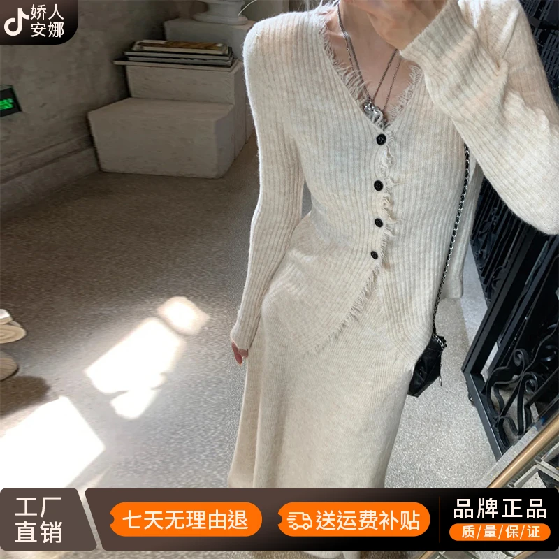 显瘦春季百搭气质女装针织上衣半身裙两件套慵懒风温柔小众感套装