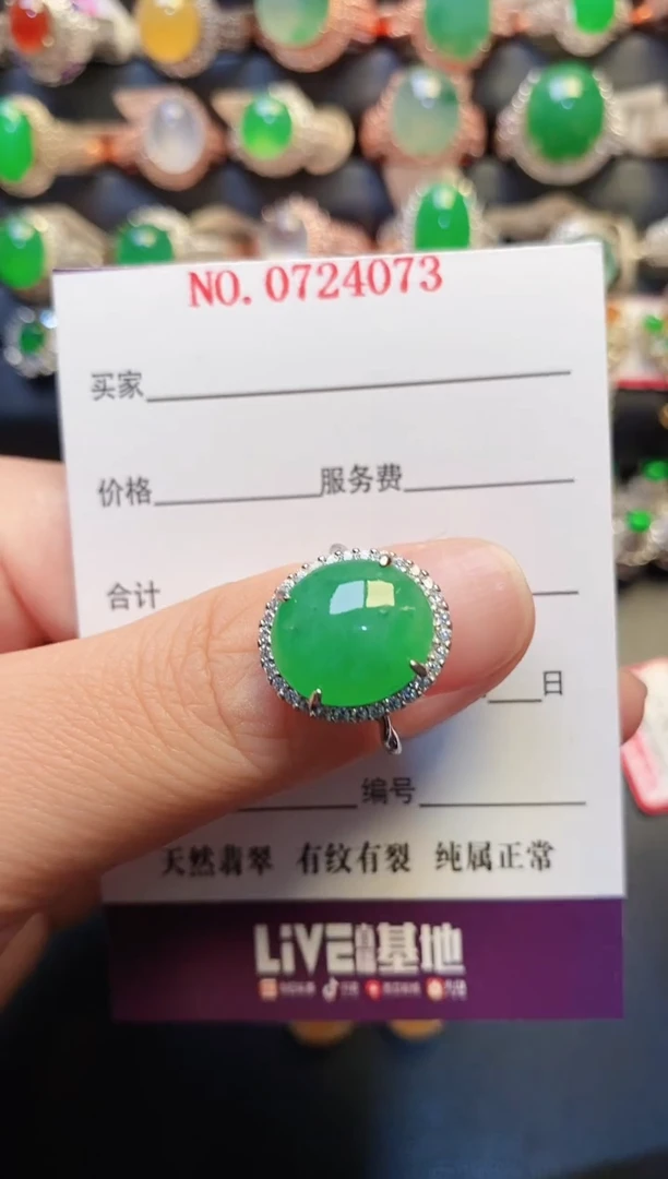 银S925镶嵌戒指翡翠天然