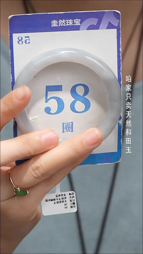 未镶嵌手镯和田玉05-6