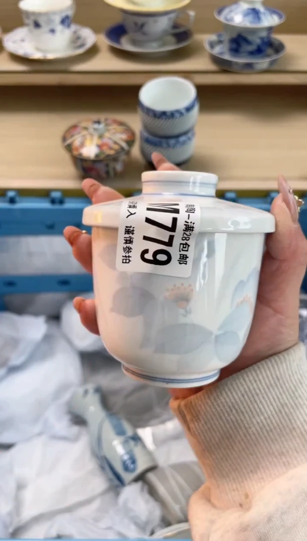 【闪购商品】杯瓷器瓷器瓷器瓷器M779