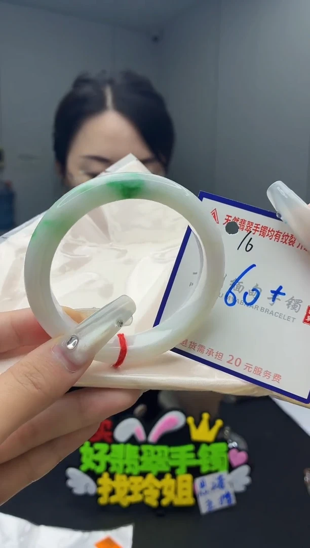 未镶嵌手镯翡翠111111111111