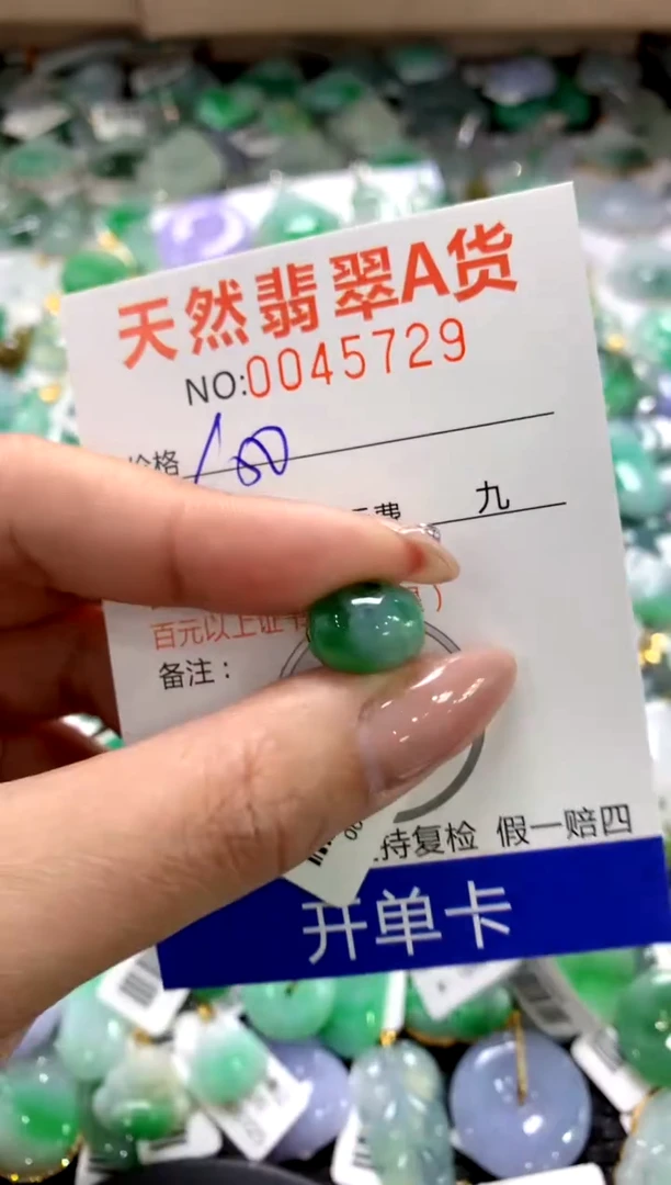 颈饰未镶嵌翡翠1111111111111111