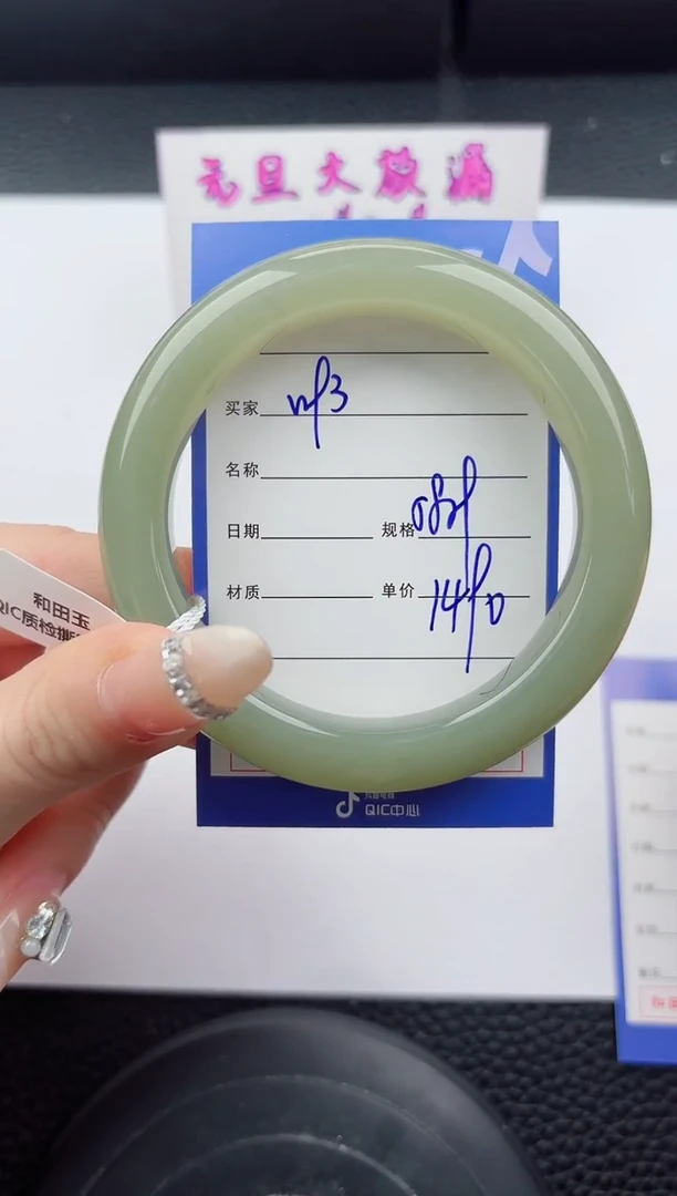 未镶嵌手镯和田玉93嗨购微色差T5