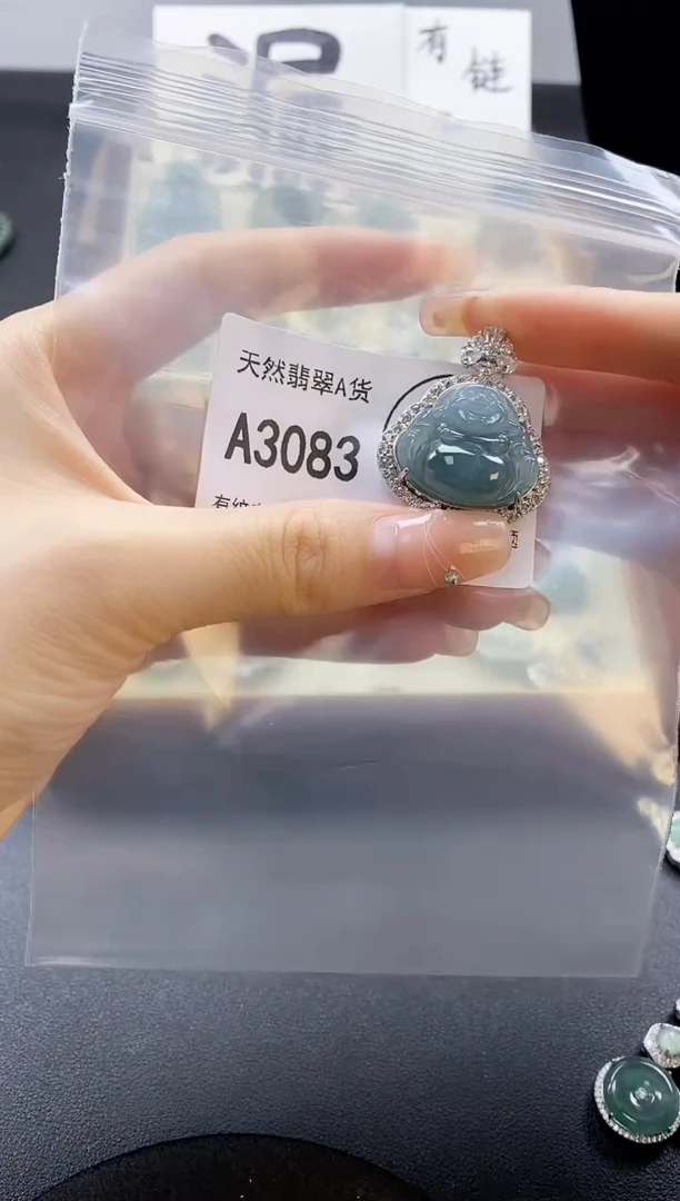翡翠未镶嵌吊坠(赠链)天然翡翠A货