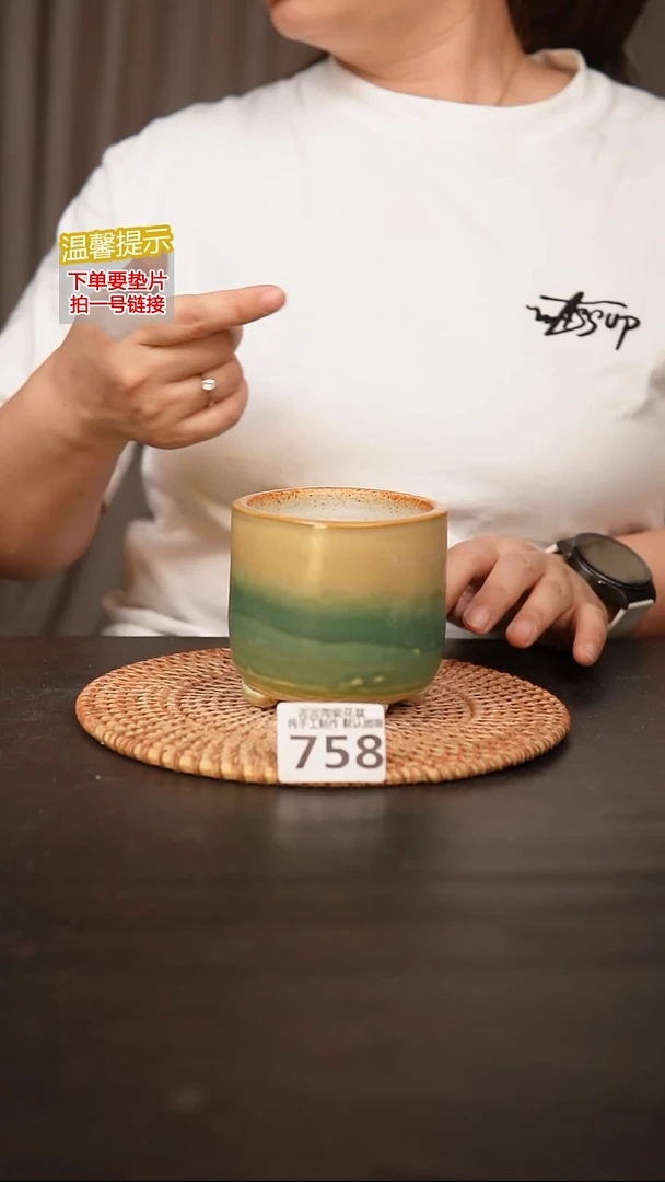 瓷片758内口径约7  外高约8