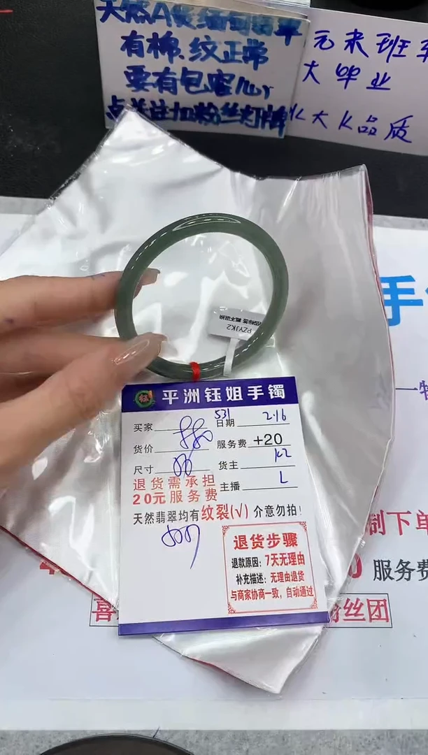 【闪购商品】翡翠手镯未镶嵌11111111111