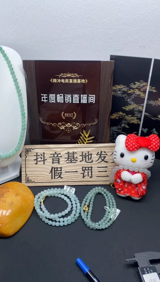 未镶嵌定制翡翠游*天然缅甸翡翠