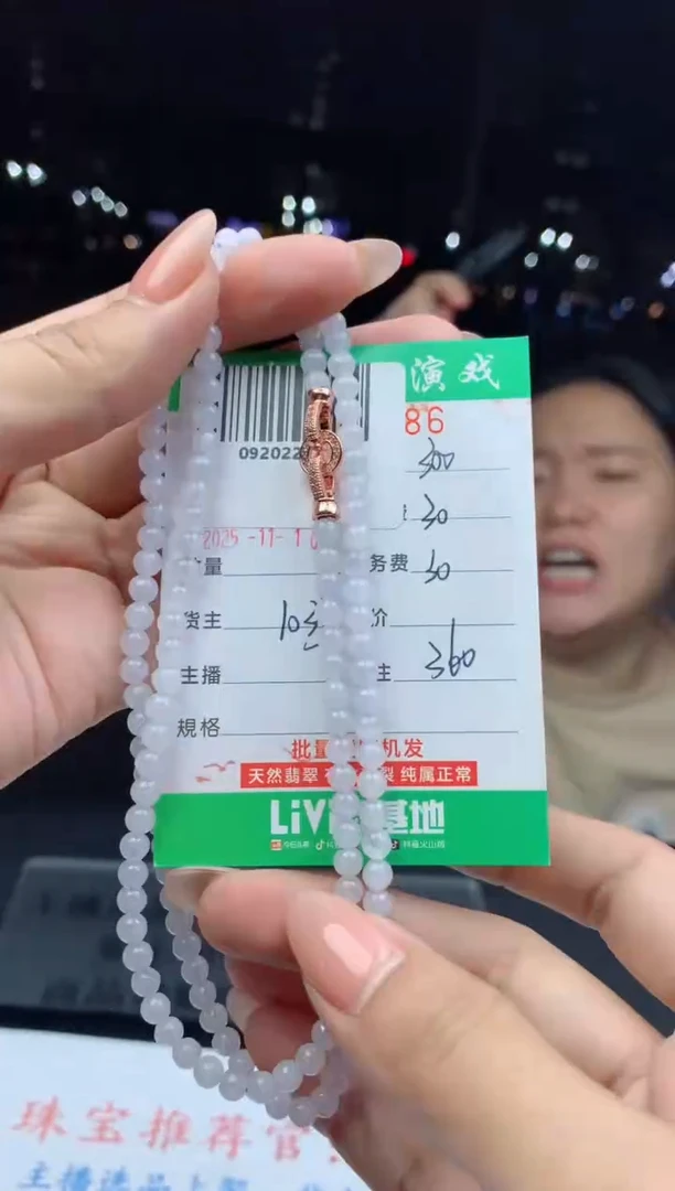 未镶嵌定制翡翠天然A货翡翠多样性发其一