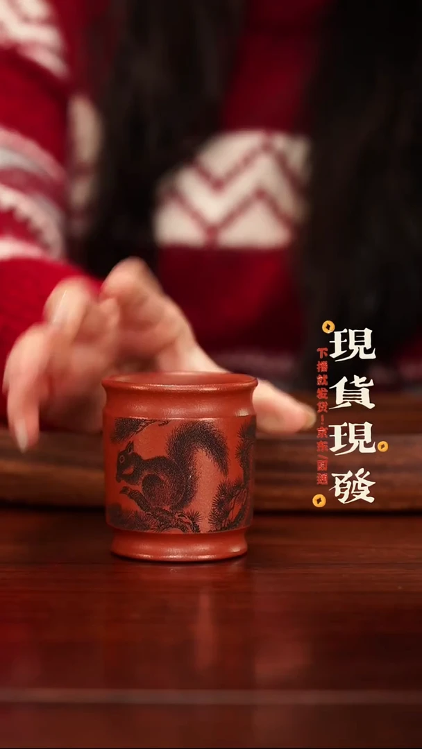 紫砂紫砂作品1221