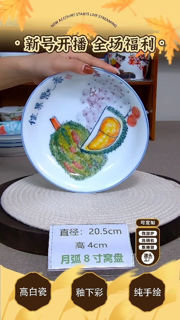 杯子景德镇手绘釉下彩陶瓷