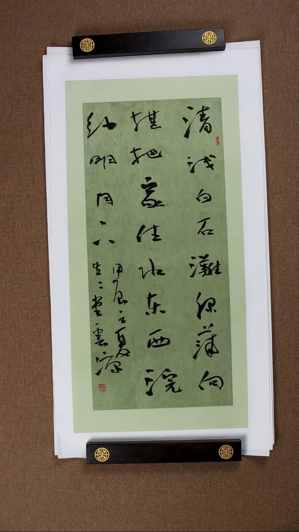 书法邓云凉70*34托底《铁岭副主》兰亭
