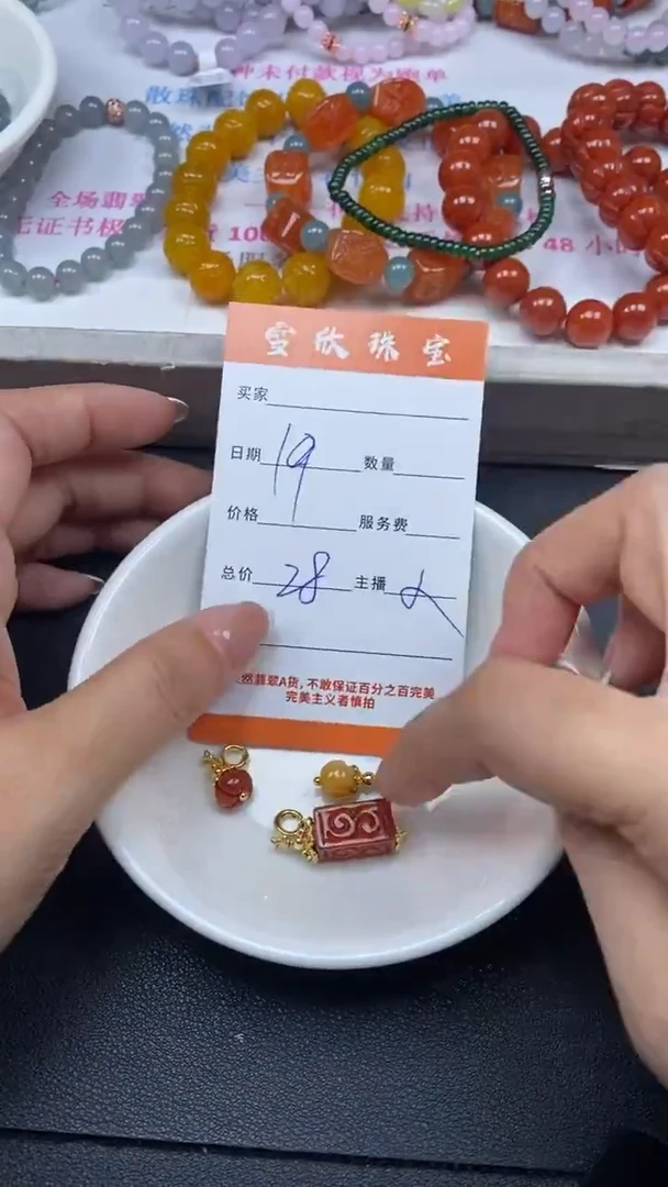 颈饰未镶嵌翡翠雪欣散珠定制diy