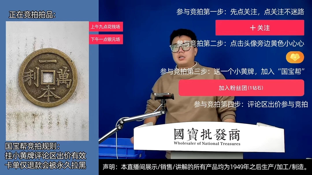 瓷片单***。源头批发商直播间F146