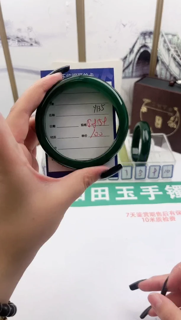 和田玉手镯未镶嵌Y135微色差