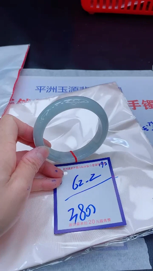 未镶嵌手镯翡翠11111111
