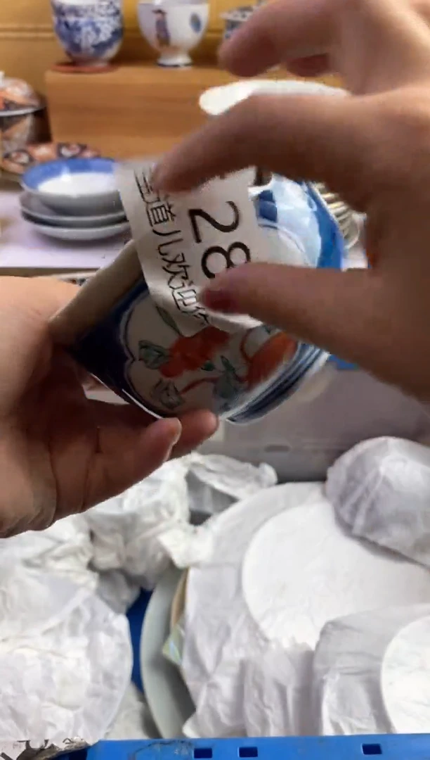 手工艺品琉璃?****?284请谨慎参拍.不退不换.