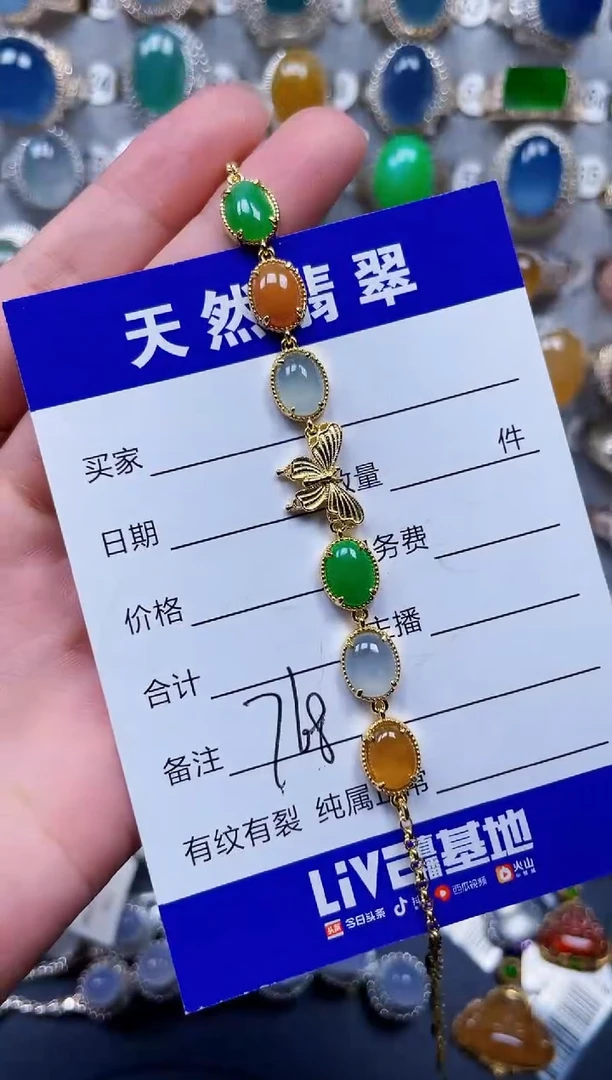 银S925镶嵌手链翡翠768