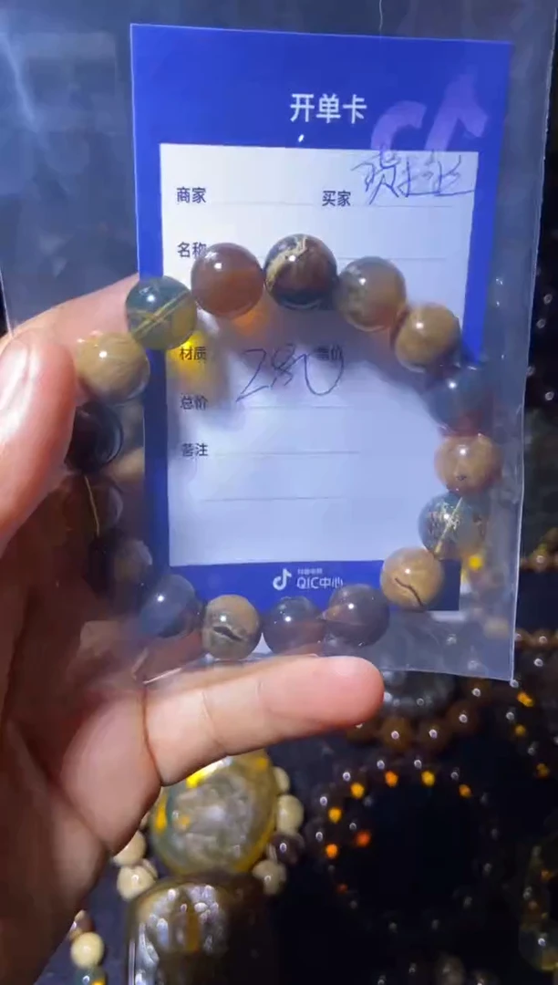 未镶嵌琥珀珠宝奇石?****.手串