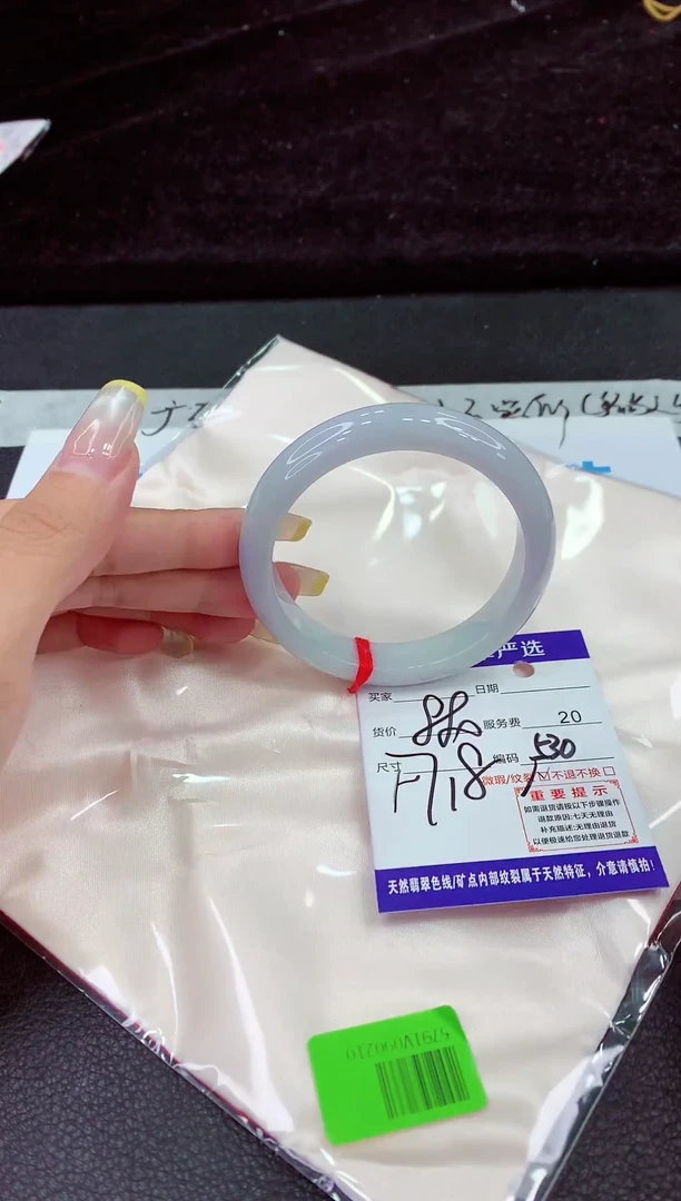 未镶嵌手镯翡翠1111111
